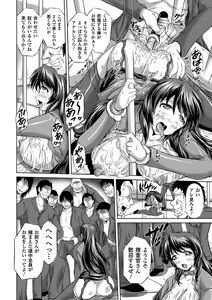 Page 58 of Ahegao Anthology Comics Vol. 3 - preview thumbnail