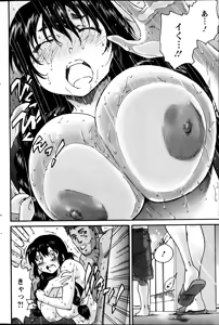 Page 114 of Action Pizazz Special 2013-09 - preview thumbnail