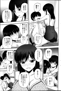 Page 125 of Action Pizazz Special 2013-09 - preview thumbnail