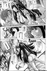 Page 143 of Action Pizazz Special 2013-09 - preview thumbnail
