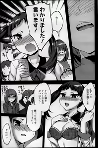 Page 159 of Action Pizazz Special 2013-09 - preview thumbnail