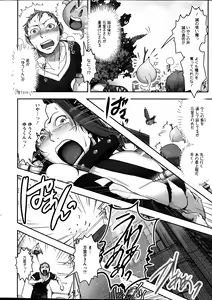 Page 18 of Action Pizazz Special 2013-09 - preview thumbnail