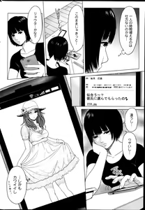 Page 234 of Action Pizazz Special 2013-09 - preview thumbnail