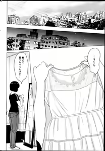 Page 236 of Action Pizazz Special 2013-09 - preview thumbnail
