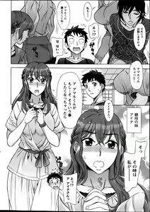 Page 28 of Action Pizazz Special 2013-09 - preview thumbnail