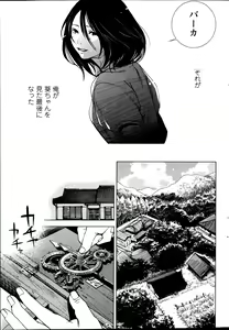 Page 67 of Action Pizazz Special 2013-09 - preview thumbnail