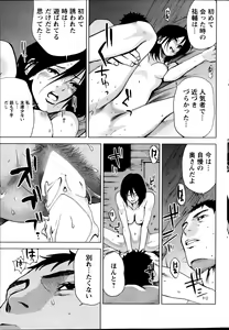 Page 71 of Action Pizazz Special 2013-09 - preview thumbnail
