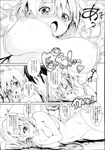 Page 194 of COMIC Megastore Alpha 2013-09 - preview thumbnail