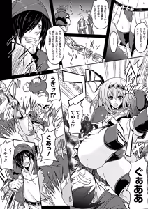 Page 32 of Comic Unreal Anthology Ishukan Maniacs Vol. 2 - preview thumbnail