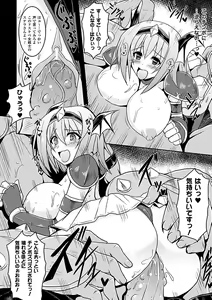 Page 43 of Comic Unreal Anthology Ishukan Maniacs Vol. 2 - preview thumbnail