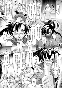 Page 50 of Comic Unreal Anthology Ishukan Maniacs Vol. 2 - preview thumbnail