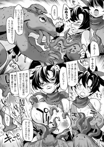 Page 52 of Comic Unreal Anthology Ishukan Maniacs Vol. 2 - preview thumbnail