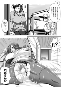 Page 6 of Comic Unreal Anthology Ishukan Maniacs Vol. 2 - preview thumbnail