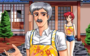 Page 24 of Hoshi no Suna Monogatari 3 - preview thumbnail