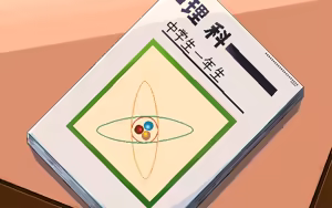 Page 278 of Hoshi no Suna Monogatari 3 - preview thumbnail