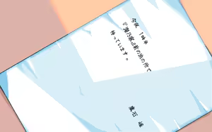 Page 303 of Hoshi no Suna Monogatari 3 - preview thumbnail