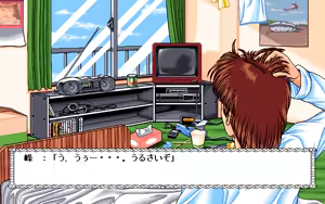Page 333 of Hoshi no Suna Monogatari 3 - preview thumbnail