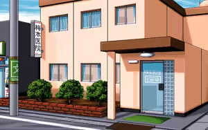 Page 93 of Hoshi no Suna Monogatari 3 - preview thumbnail
