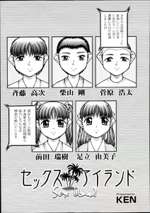 Page 445 of COMIC Aun 2013-09 - preview thumbnail