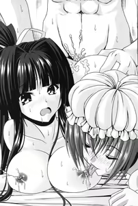 Page 9 of Wagamama Princess Knight - preview thumbnail