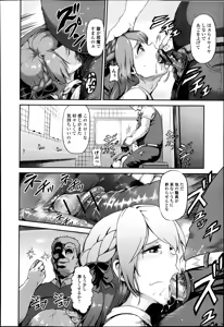Page 180 of Jun-ai Kajitsu 2013-09 - preview thumbnail