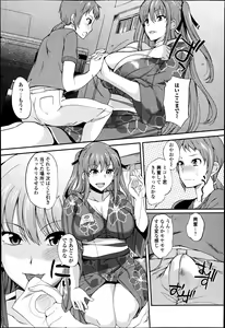 Page 70 of Jun-ai Kajitsu 2013-09 - preview thumbnail
