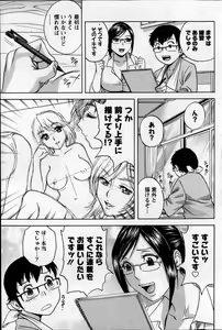 Page 133 of Action Pizazz 2013-09 - preview thumbnail