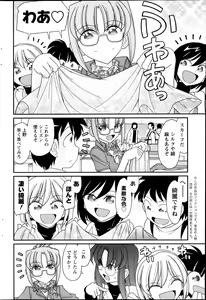Page 180 of Action Pizazz 2013-09 - preview thumbnail