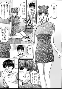 Page 223 of Action Pizazz 2013-09 - preview thumbnail
