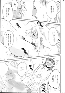 Page 27 of Action Pizazz 2013-09 - preview thumbnail