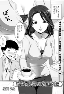 Page 100 of Action Pizazz 2013-09 - preview thumbnail