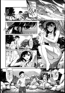 Page 54 of Bishoujo Kakumei KIWAME Road Vol.8 - preview thumbnail