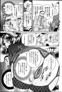 Page 103 of Men's Gold 2013-08 - preview thumbnail