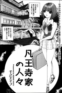 Page 115 of Men's Gold 2013-08 - preview thumbnail