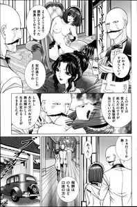 Page 131 of Men's Gold 2013-08 - preview thumbnail
