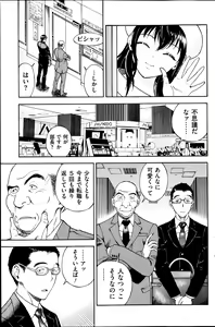 Page 135 of Men's Gold 2013-08 - preview thumbnail
