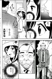 Page 140 of Men's Gold 2013-08 - preview thumbnail