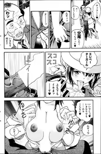 Page 142 of Men's Gold 2013-08 - preview thumbnail