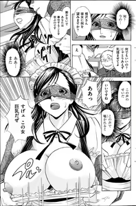 Page 155 of Men's Gold 2013-08 - preview thumbnail