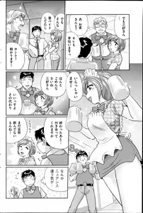 Page 172 of Men's Gold 2013-08 - preview thumbnail