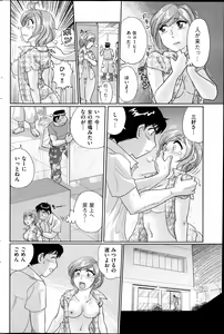 Page 178 of Men's Gold 2013-08 - preview thumbnail