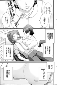 Page 185 of Men's Gold 2013-08 - preview thumbnail