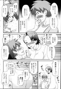 Page 188 of Men's Gold 2013-08 - preview thumbnail