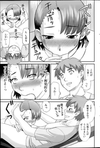 Page 191 of Men's Gold 2013-08 - preview thumbnail