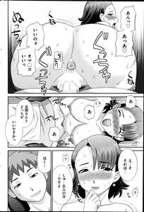 Page 196 of Men's Gold 2013-08 - preview thumbnail