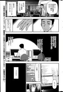 Page 225 of Men's Gold 2013-08 - preview thumbnail