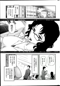 Page 243 of Men's Gold 2013-08 - preview thumbnail