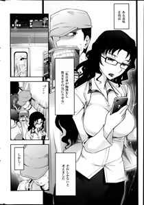 Page 246 of Men's Gold 2013-08 - preview thumbnail
