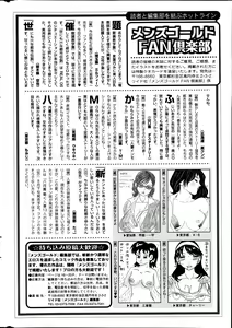 Page 264 of Men's Gold 2013-08 - preview thumbnail