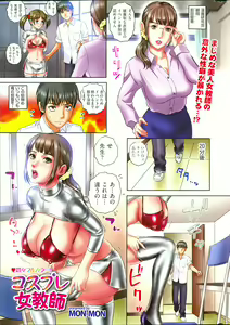 Page 271 of Men's Gold 2013-08 - preview thumbnail